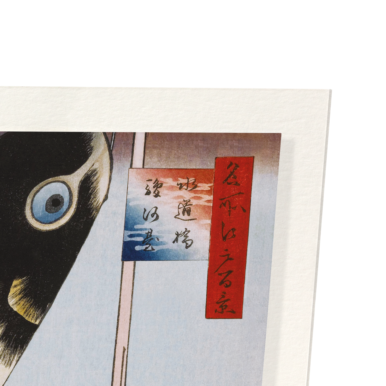 SURUGADAI QUARTER (1857)