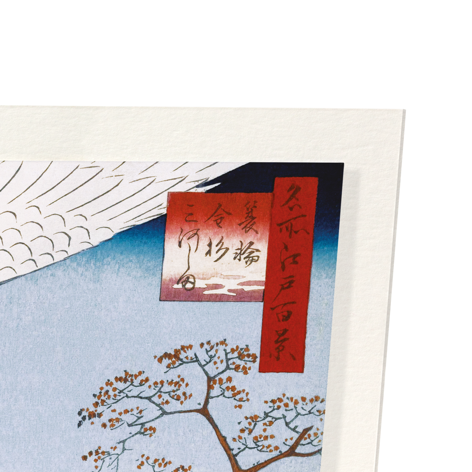 CRANES AT MIKAWA ISLAND (1857)