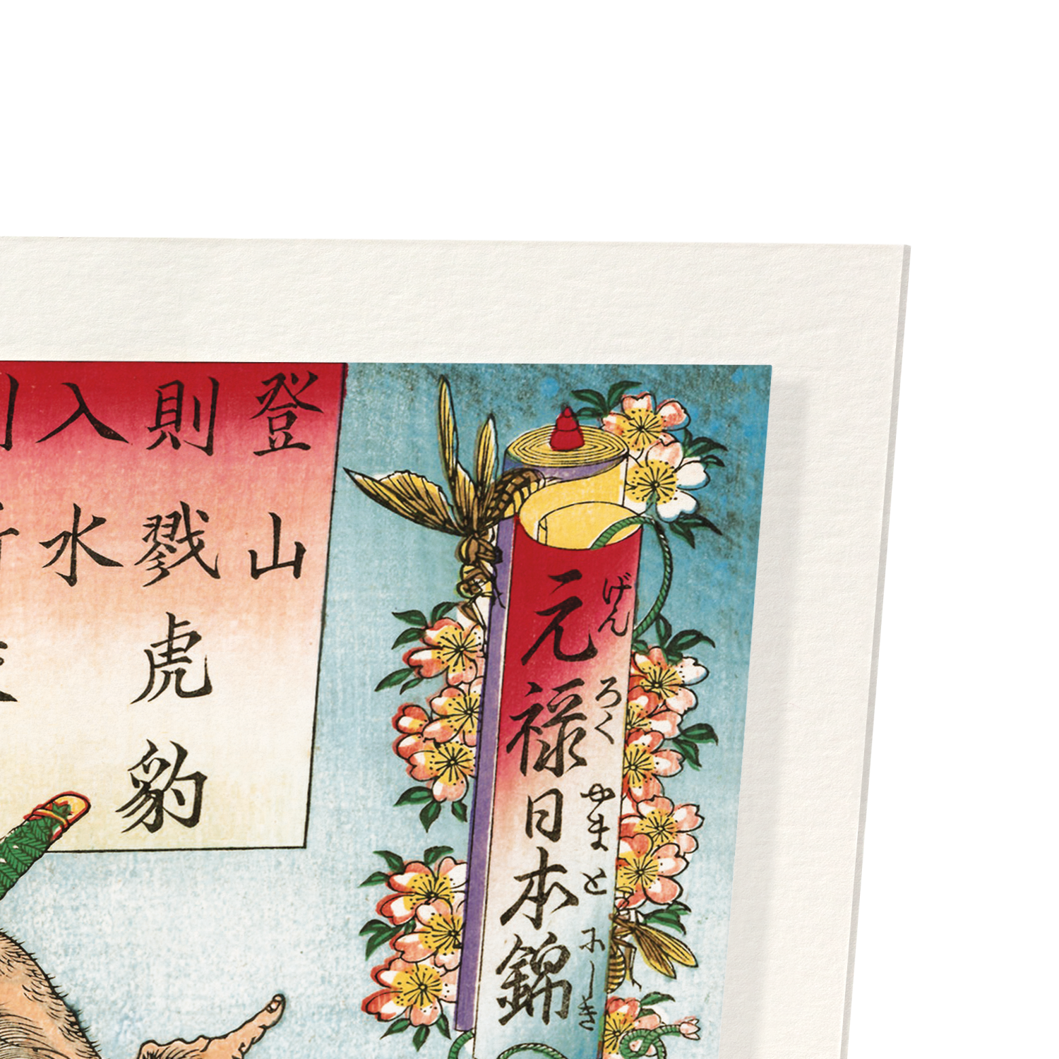 EYE-POPPING GORE (1886)