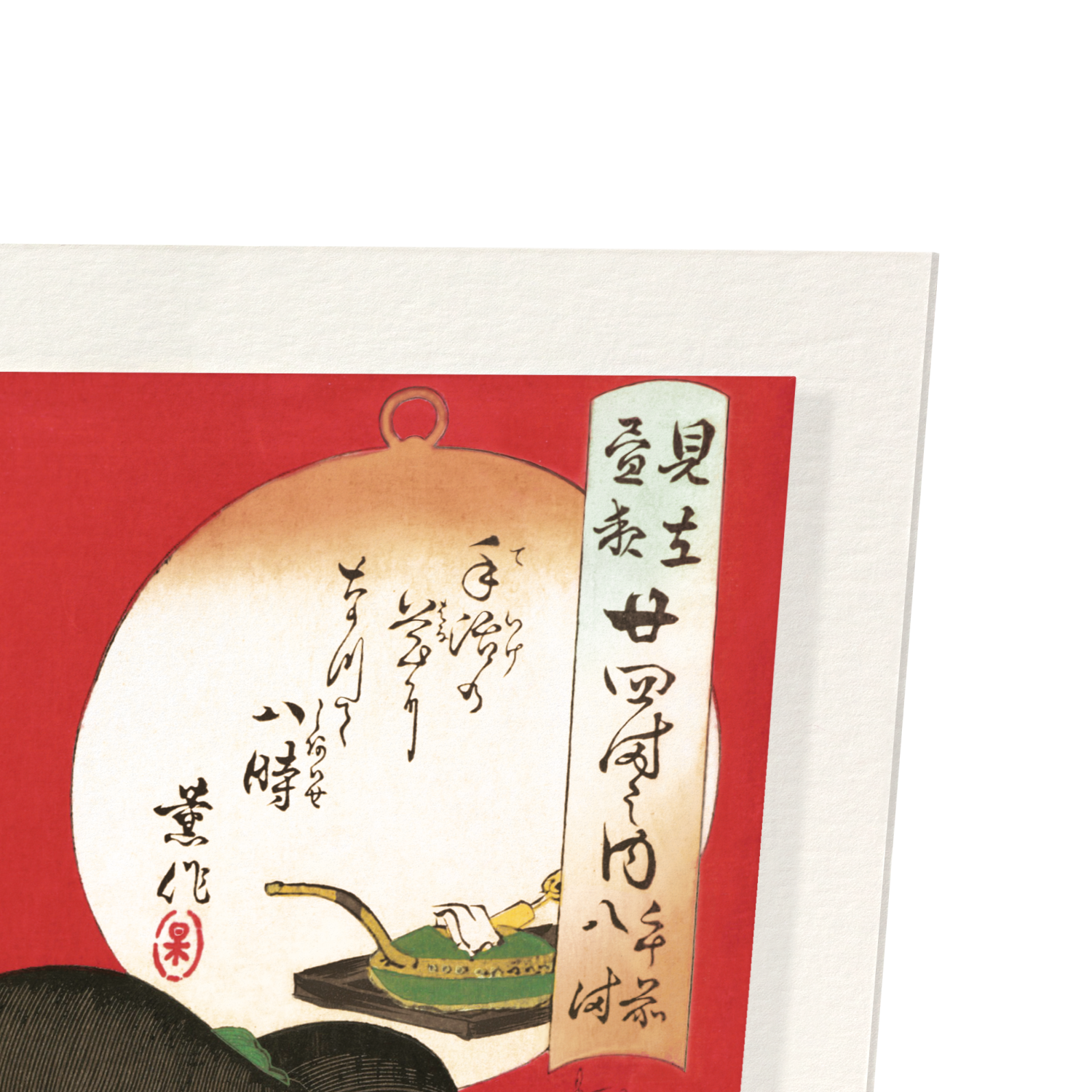 BEAUTY ARRANGING IRIS (1870)