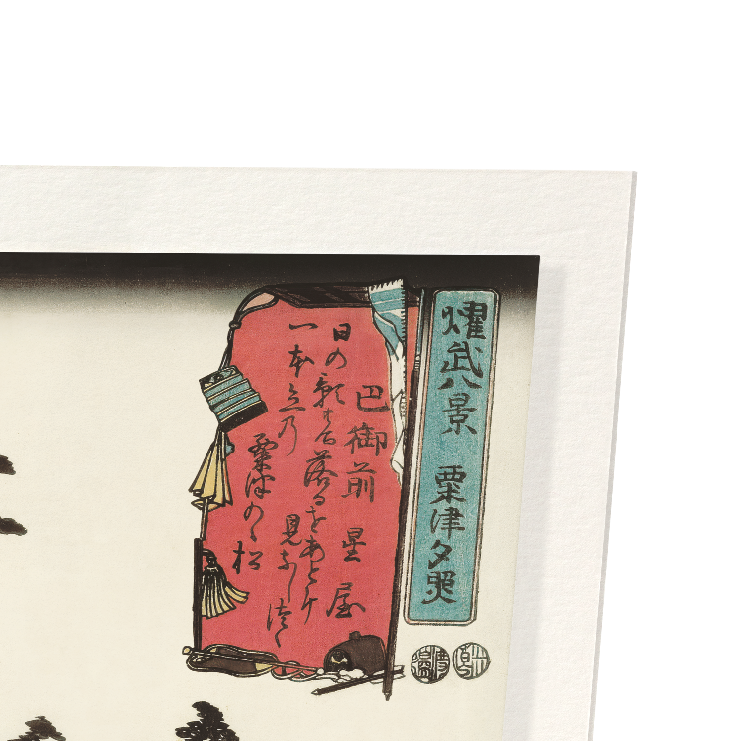 TOMOE GOZEN AFTER THE BATTLE OF AWAZU (1852)