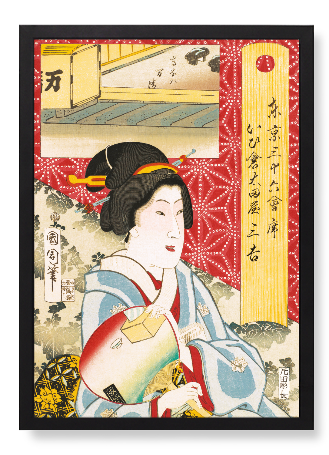 GEISHA OF OTAYA (1870)