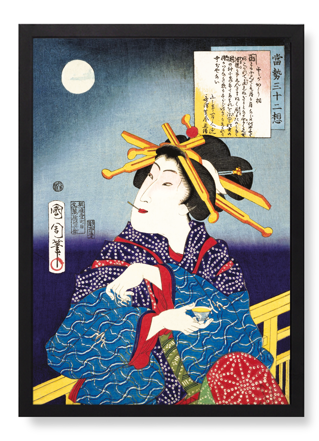 BEAUTY DRINKING SAKE (1869)