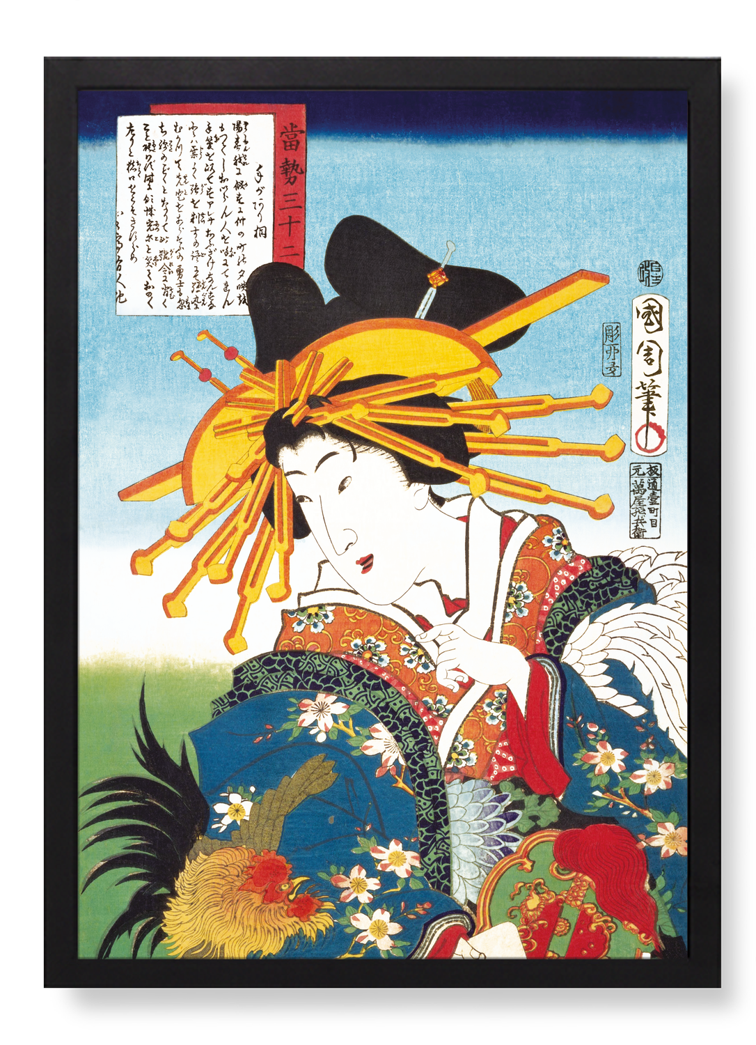 ELABORATELY ATTIRED COURTESAN (1869)