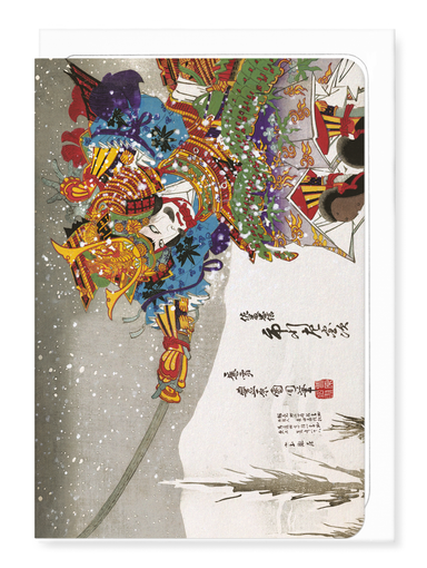 Ezen - Actor Sadanji (c.1880) - Greeting Card - Front