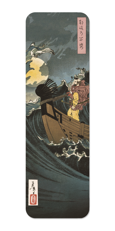 Ezen - Benkei and the Moon above the Sea at Daimotsu (1886) - Bookmark - Front