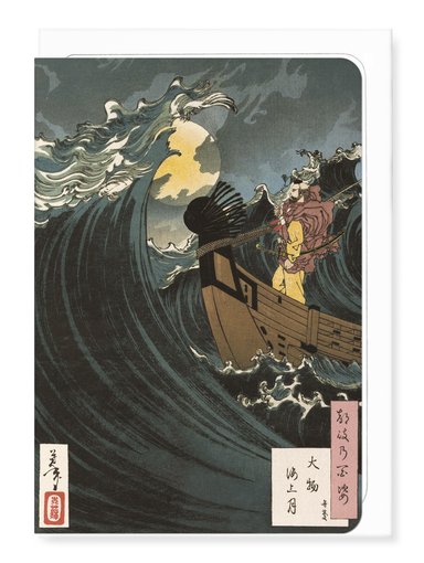 Ezen - Benkei and the Moon above the Sea at Daimotsu (1886) - Greeting Card - Front