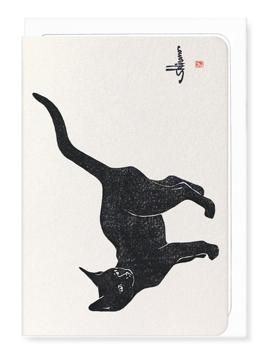 Ezen - Cat no.1 - Greeting Card - Front