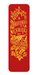 Ezen - Christmas Carol Front Cover (1843) - Bookmark - Front