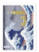 Ezen - Christmas Wave of London - Greeting Card - Front