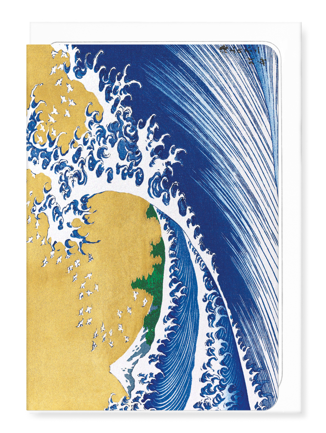 Ezen - Fuji from the sea - Greeting Card - Front
