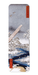 Ezen - Fukagawa Lumberyards (1856) - Bookmark - Front