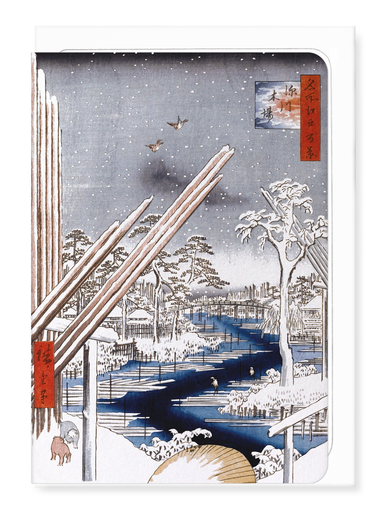 Ezen - Fukagawa Lumberyards (1856) - Greeting Card - Front