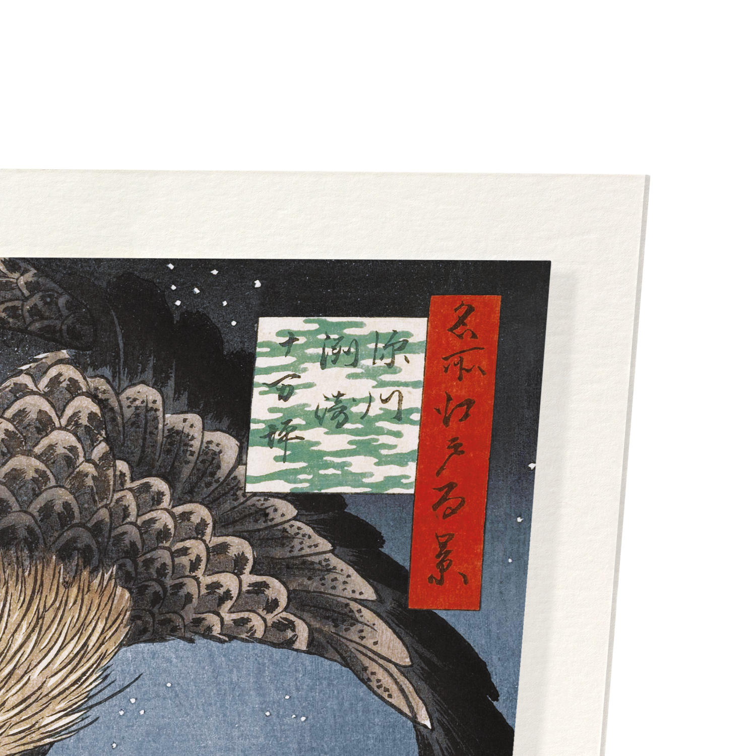 Detail from print