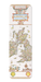 Ezen - Great Britain and Ireland BY JOHN SPEED (C.1611) - Bookmark - Front