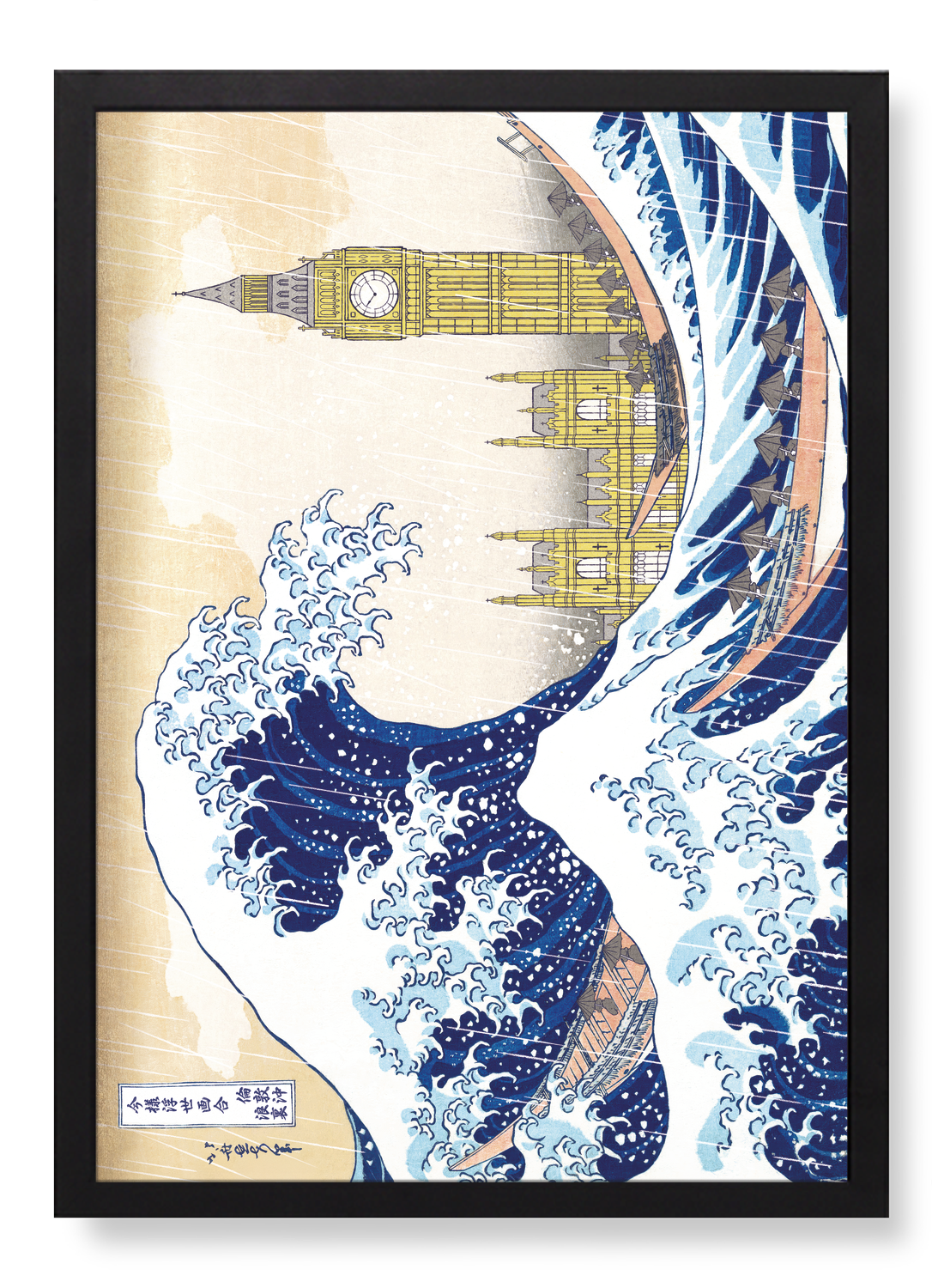 Print in the frame