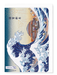 Ezen - Great Wave of New Year Sumo - Greeting Card - Front