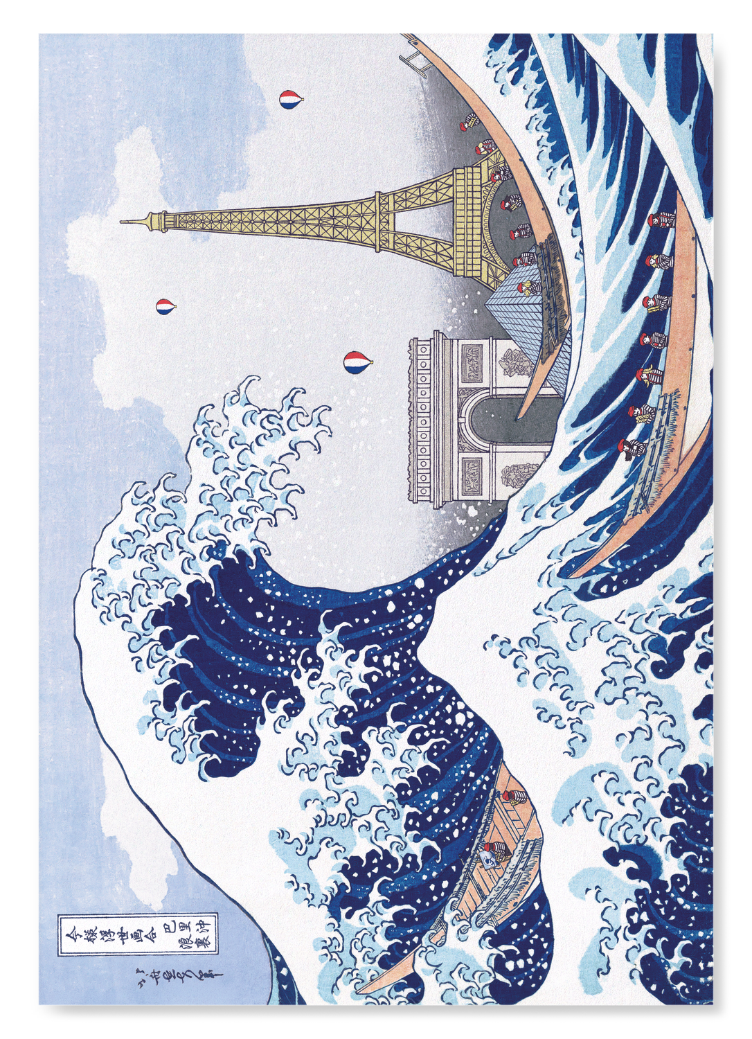 The print
