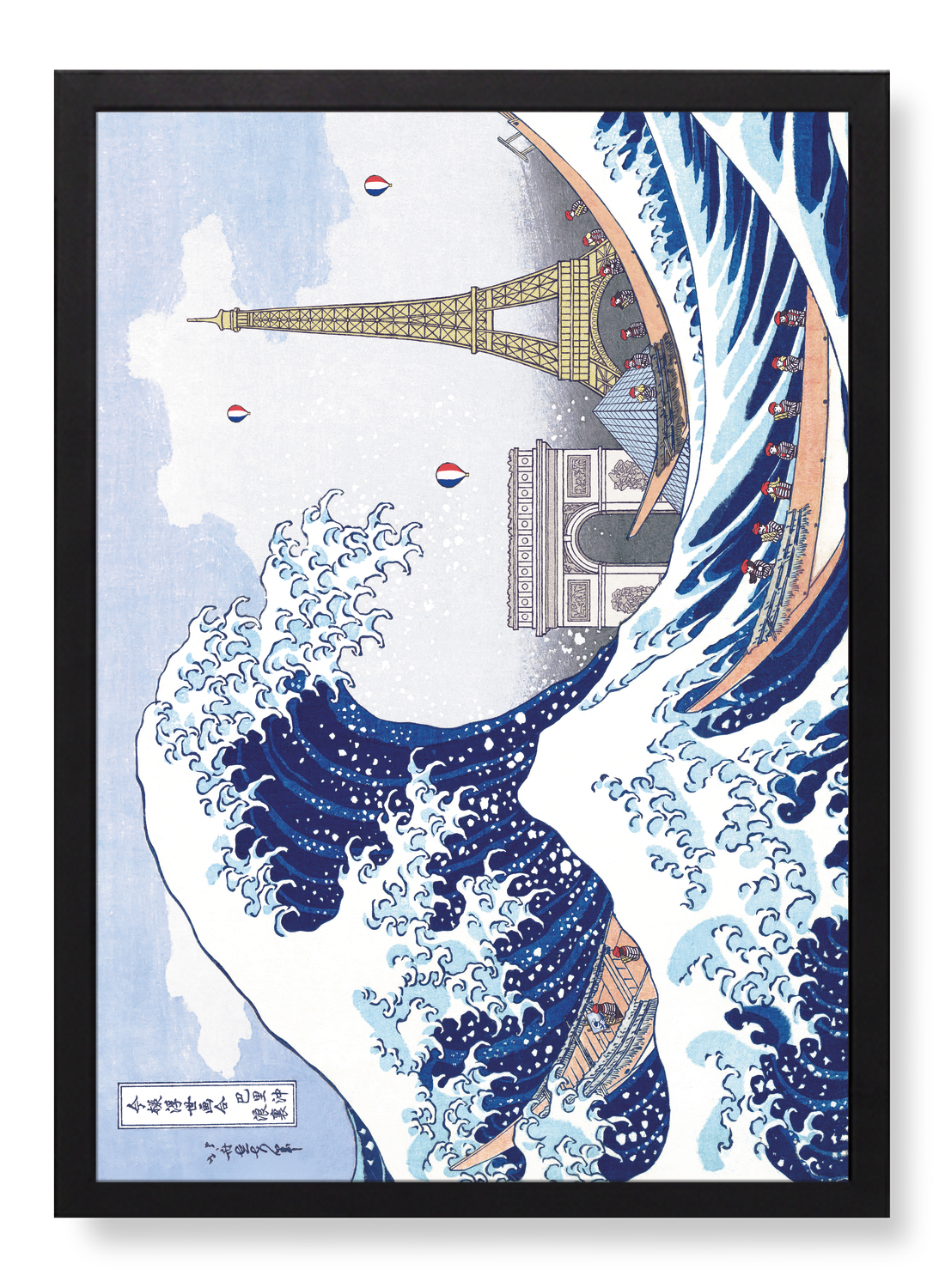 Print in the frame