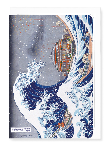 Ezen - Great wave of Royal Albert Hall Sumo Christmas - Greeting Card - Front