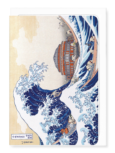 Ezen - Great Wave of Sumo in London - Greeting Card - Front