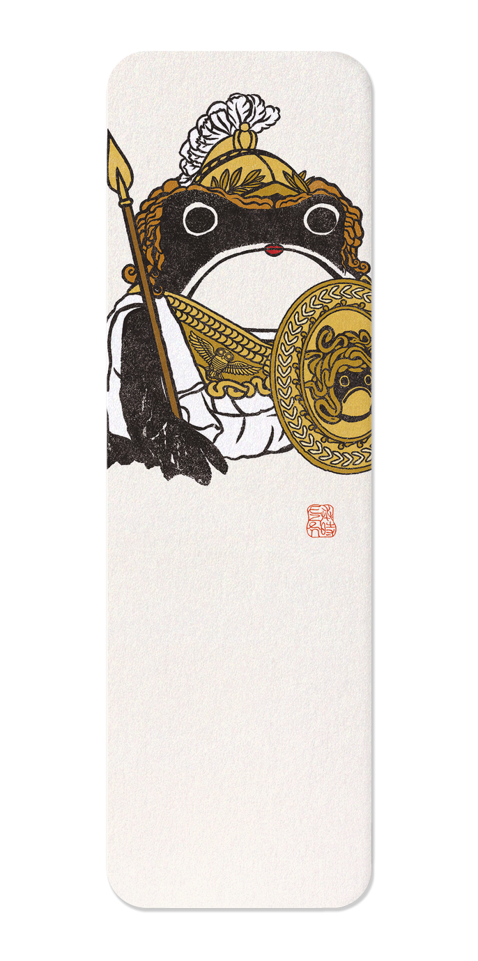 Ezen - Greek And Roman Goddess Ezen Frog - Bookmark - Front