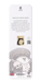 Ezen - Hamlet Ezen Frog - Bookmark - Back