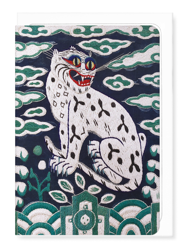 Ezen - Insigne hyungbae coréen au tigre (fin XIXe) - Greeting Card - Front