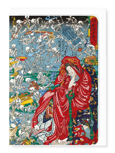 Ezen - Jigoku Dayu (Hell Courtesan) (c.1874) - Greeting Card - Front