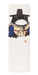 Ezen - Korean Male Hanbok Ezen Frog - Bookmark - Front