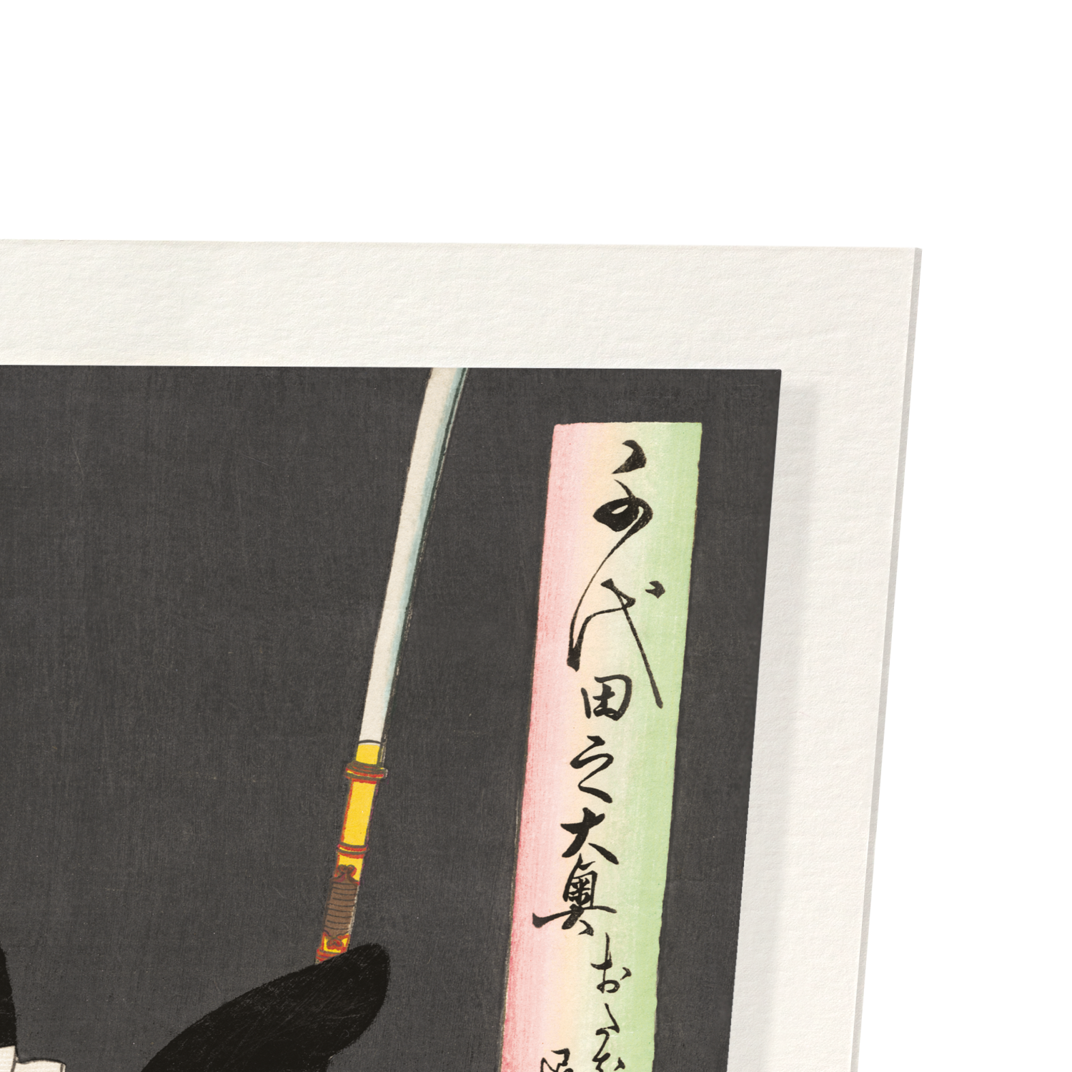 Detail from print