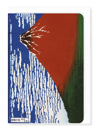 Ezen - Morning mount fuji - Greeting Card - Front