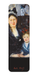 Ezen - Portrait of Mme Boursier and Her Daughter (c.1873) - Bookmark - Front