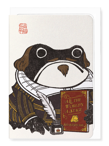 Ezen - Shakespeare Ezen Frog - Greeting Card - Front