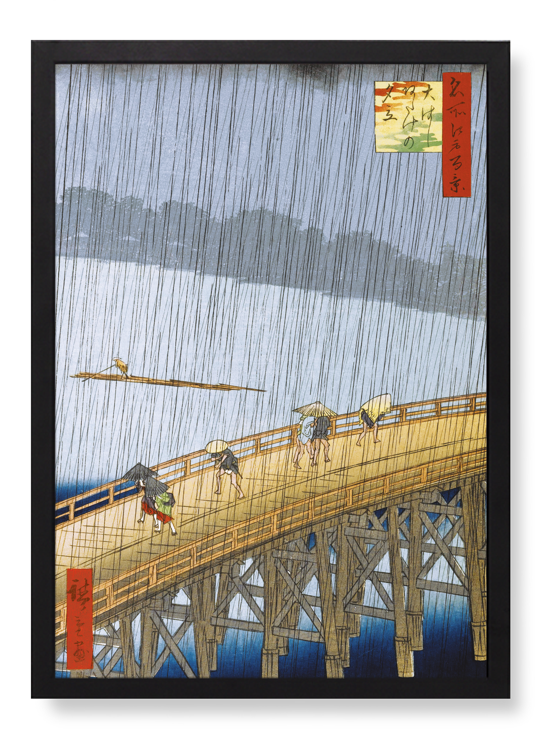 Print in the frame