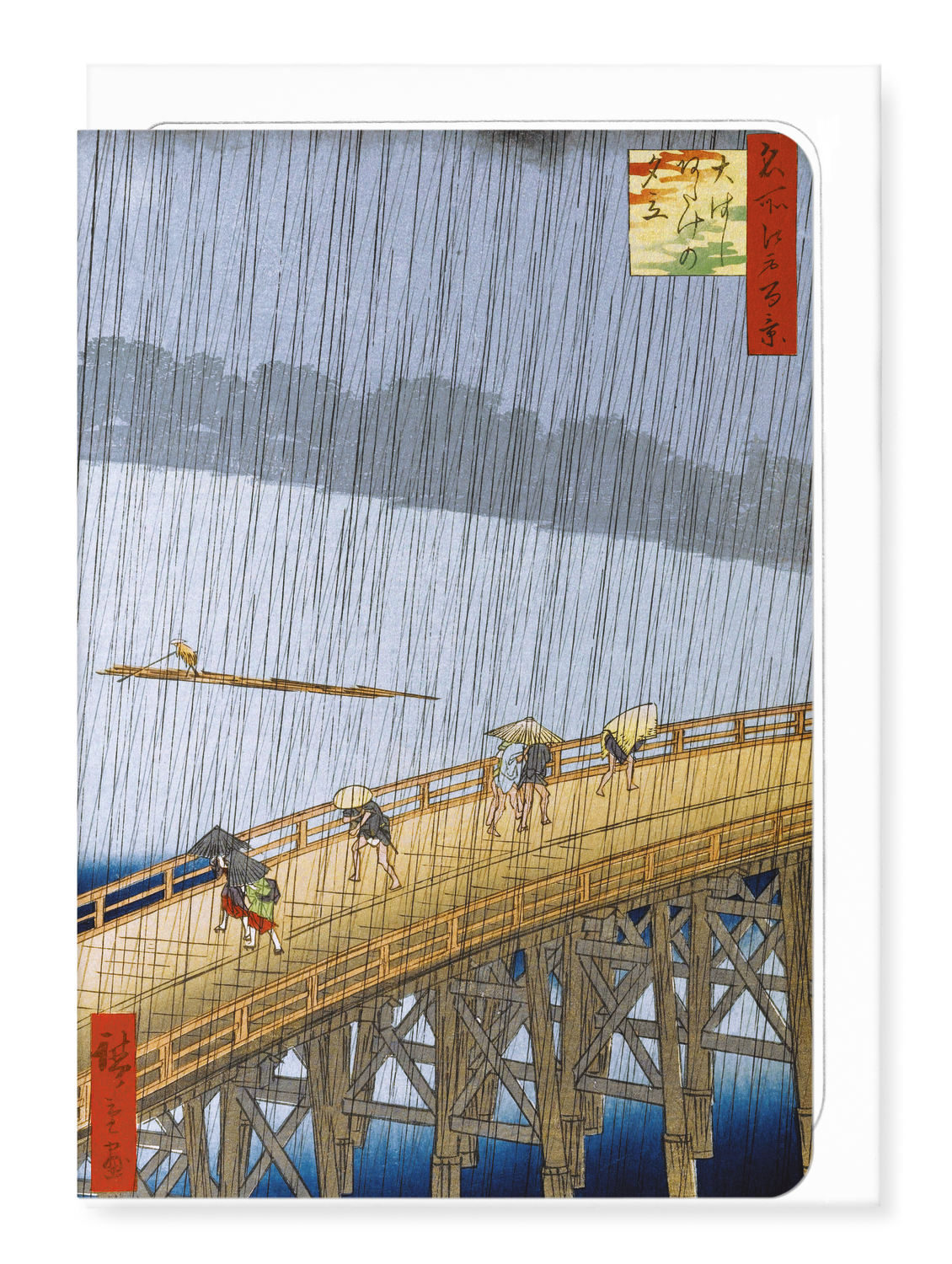 Ezen - Sudden Shower at Ohashi Bridge and Atake (1857) - Greeting Card - Front