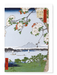 Ezen - Suijin Shrine and Massaki on the Sumida River (1856) - Greeting Card - Front