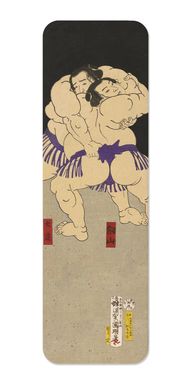 Ezen - Sumo Wrestlers in the Ring (1877) - Bookmark - Front