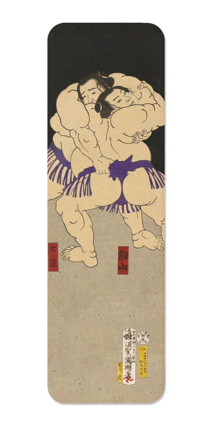Ezen - Sumo Wrestlers in the Ring (1877) - Bookmark - Front