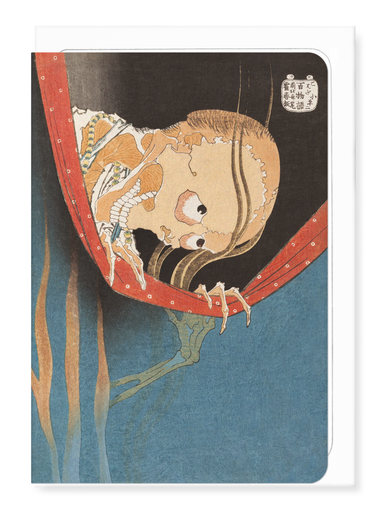 Ezen - The Ghost of Kohada Koheiji (c. 1831) - Greeting Card - Front