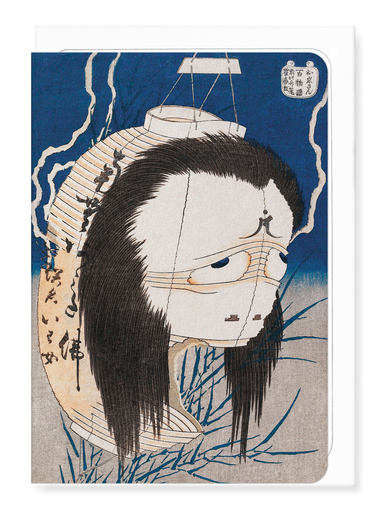 Ezen - The Ghost of Oiwa (c. 1830) - Greeting Card - Front