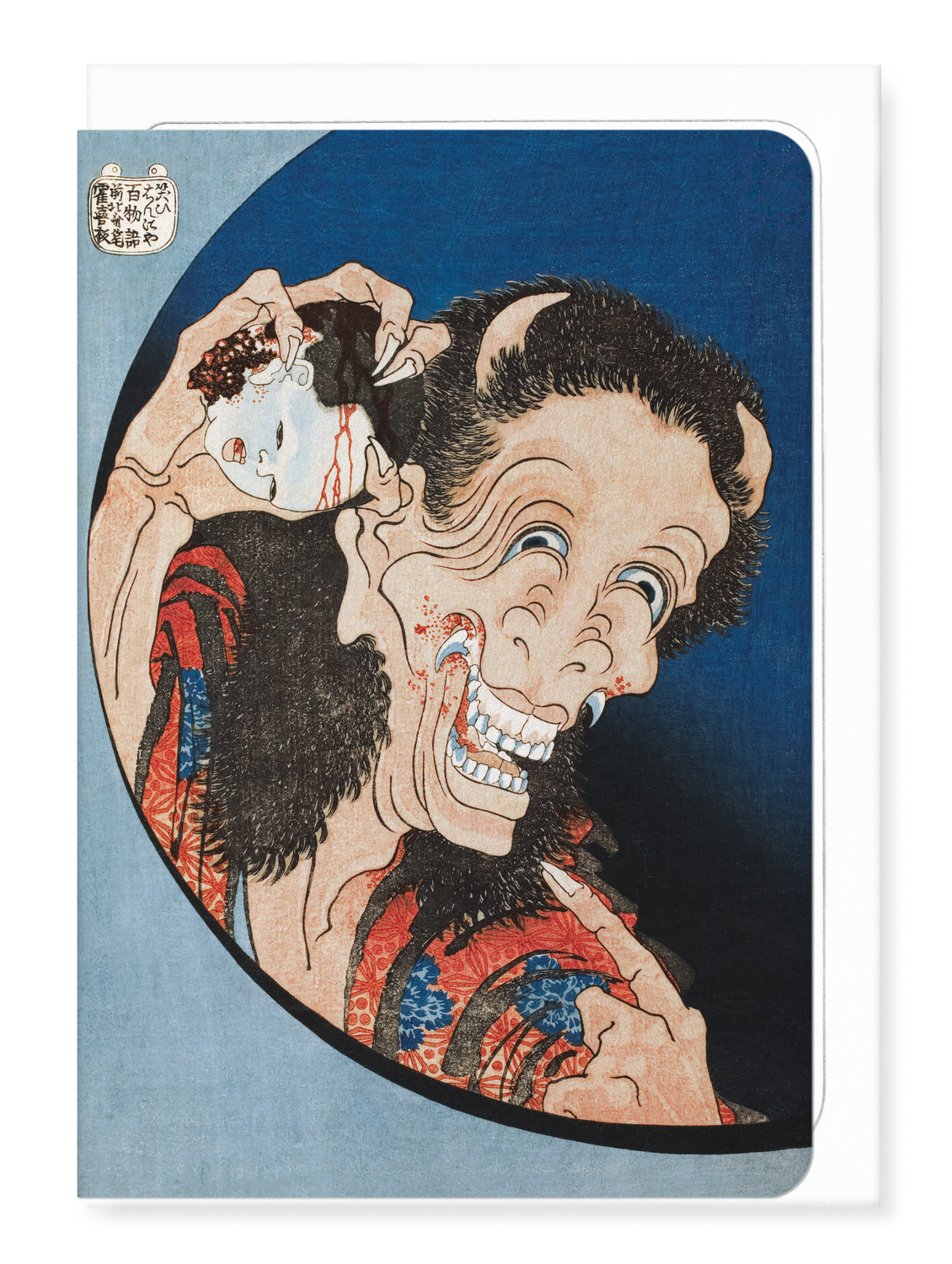 Ezen - The Laughing Demoness (C. 1831-32) - Greeting Card - Front