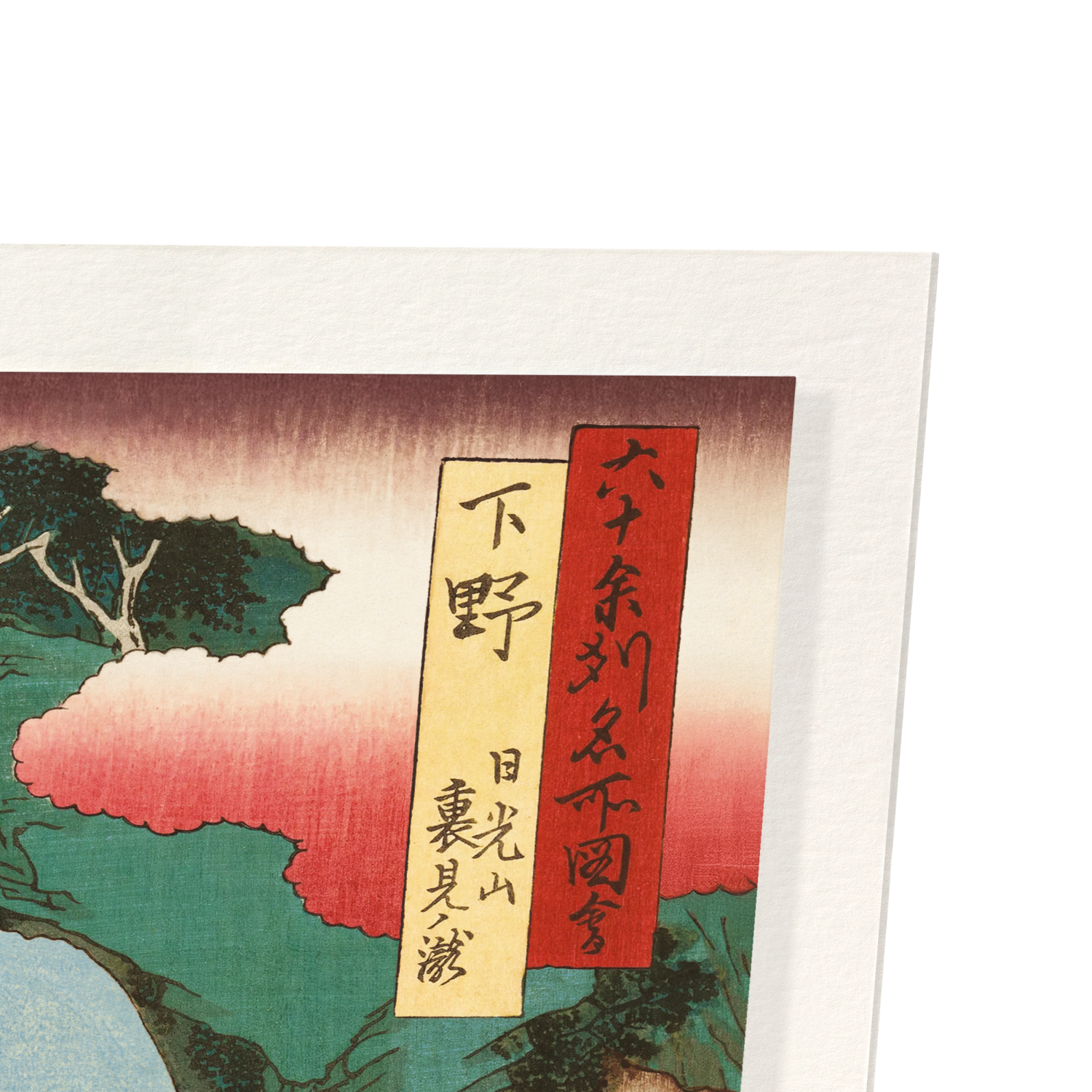 Detail from print