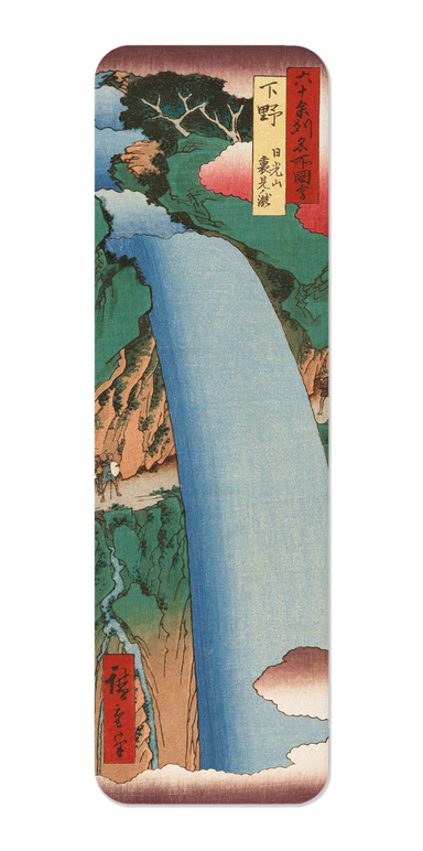 Ezen - Urami Waterfall in Mount Nikko (1853) - Bookmark - Front