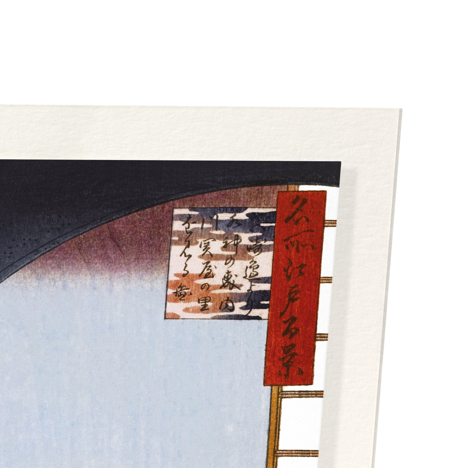 Detail from print