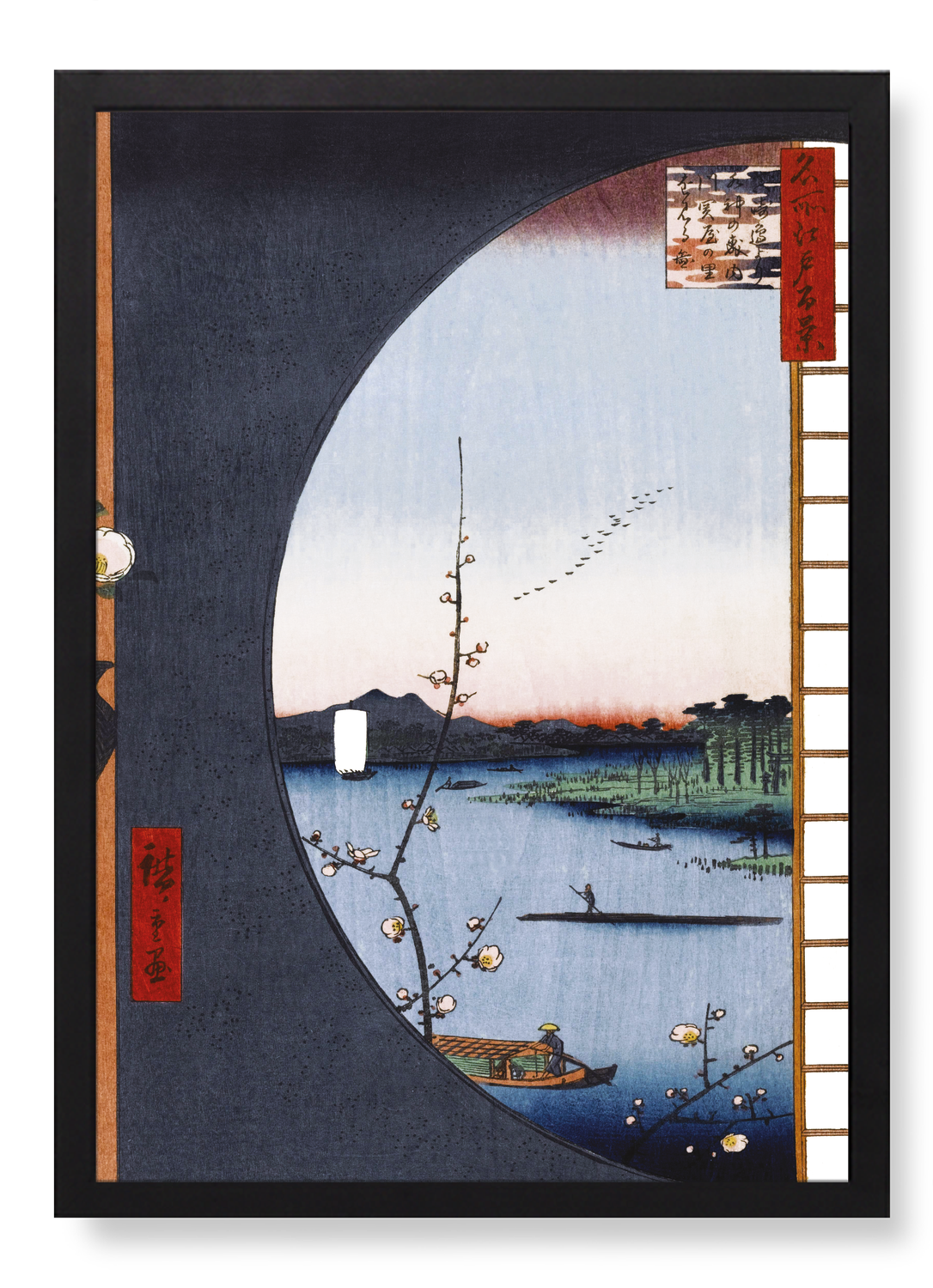 Print in the frame