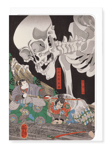 Ezen - Warrior and Skeleton Spectre (c. 1844) - Greeting Card - Front