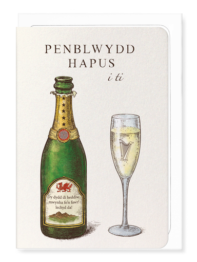 Ezen - Welsh birthday champagne - Greeting Card - Front