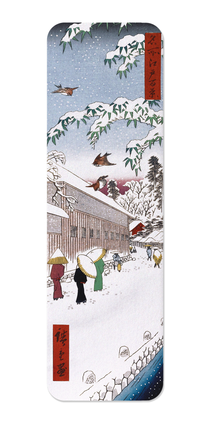 Ezen - Yabu Street at the foot of Atago Hill (1857) - Bookmark - Front