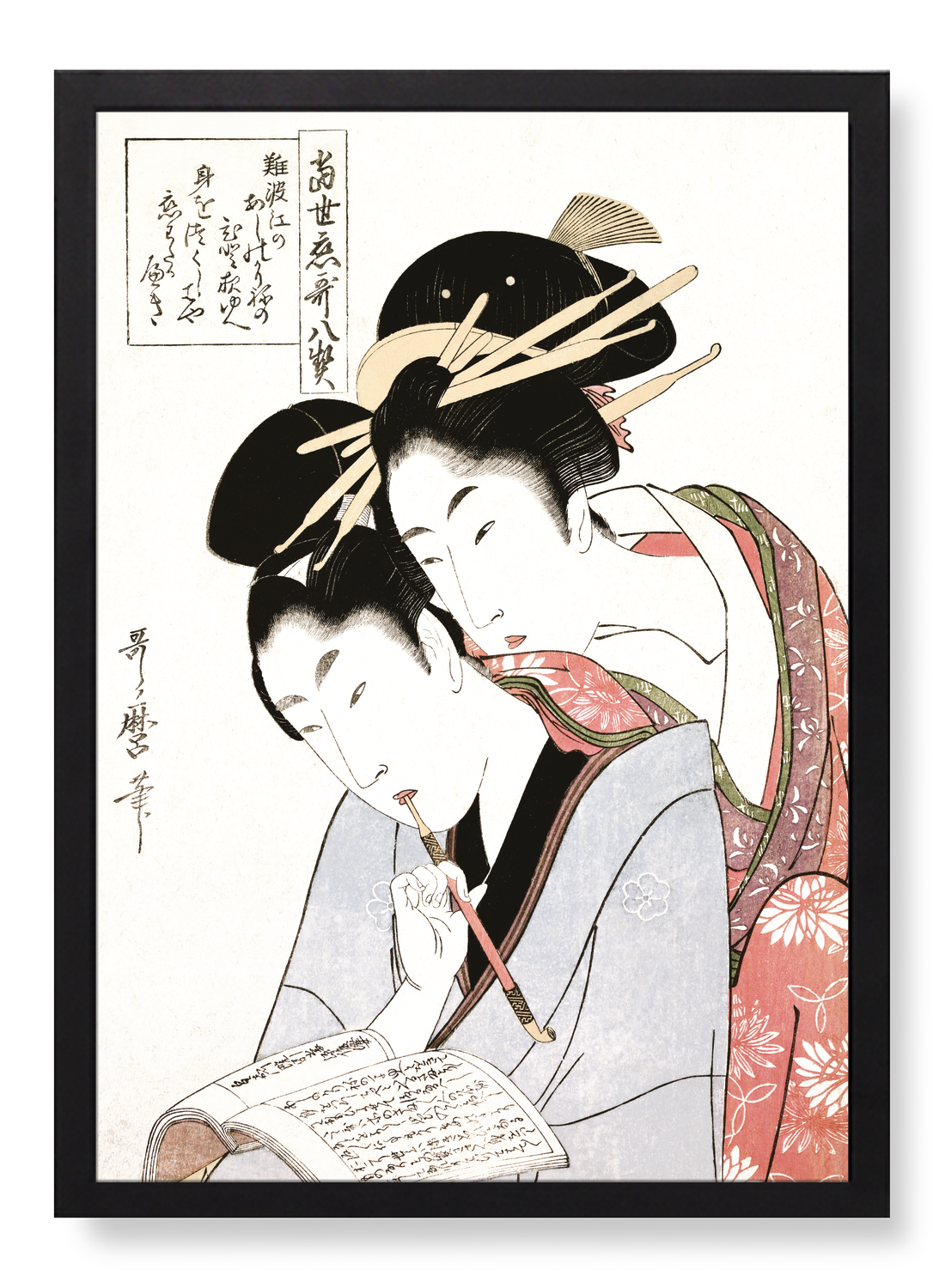 Print in the frame